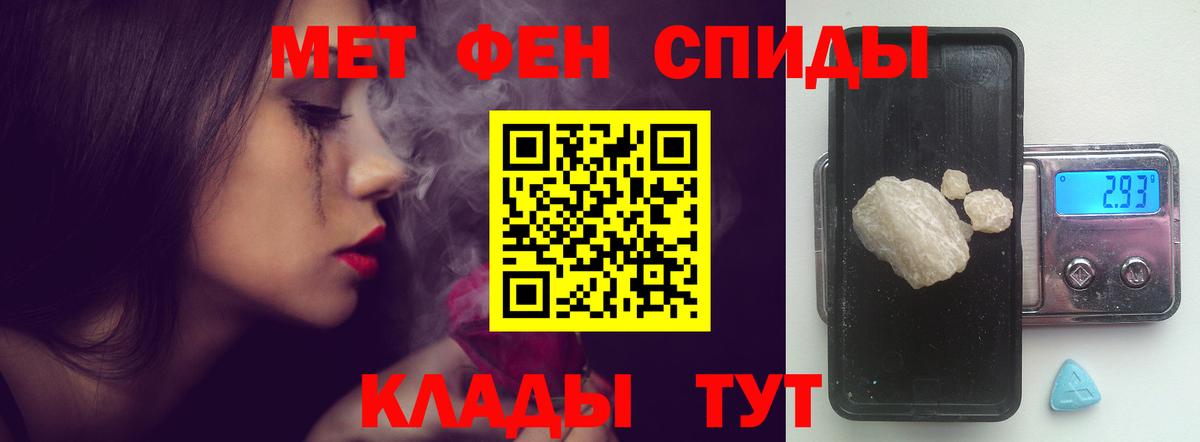 Amphetamine Розовый  Вход с VPN  Amphetamine  Зерноград  Amphetamine 