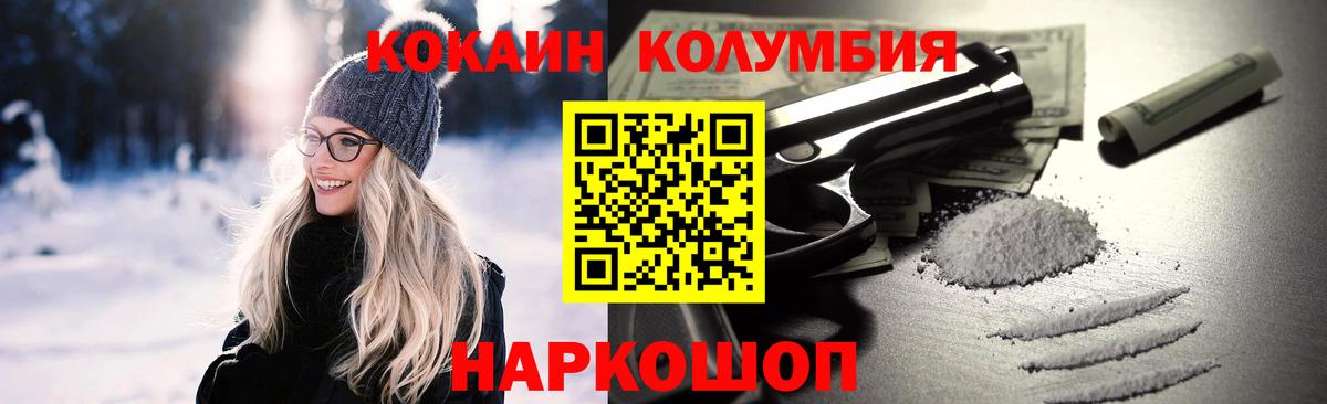 Cocaine 98% Зерноград