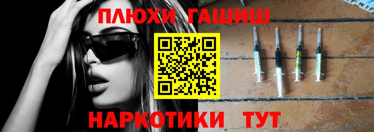 Гашиш Изолятор  ГАШ 40% ТГК  что такое наркотик  Вход с VPN  Зерноград 