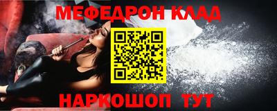 кокс Краснокаменск