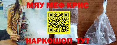 кокс Краснокаменск