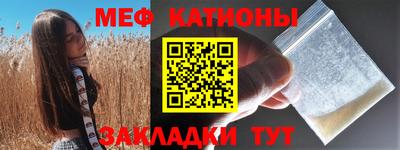 кокс Краснокаменск