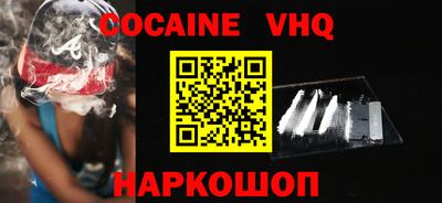 ПСИЛОЦИБИНОВЫЕ ГРИБЫ Краснодар