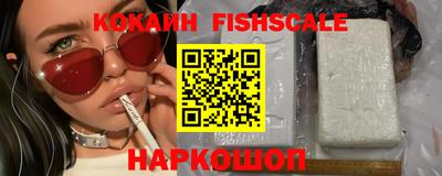 кокс Краснокаменск