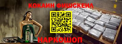 ПСИЛОЦИБИНОВЫЕ ГРИБЫ Краснодар