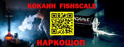 ПСИЛОЦИБИНОВЫЕ ГРИБЫ Краснодар