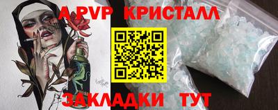кокс Краснокаменск