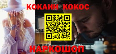 кокс Краснокаменск