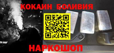 кокс Краснокаменск