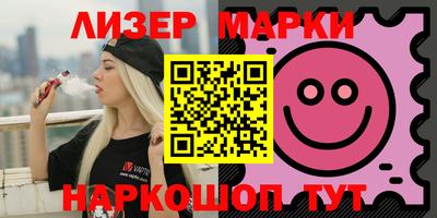 ПСИЛОЦИБИНОВЫЕ ГРИБЫ Краснодар
