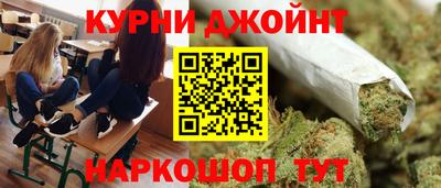 кокс Краснокаменск