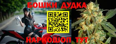 дурь Краснознаменск
