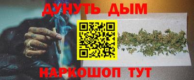 ПСИЛОЦИБИНОВЫЕ ГРИБЫ Краснодар