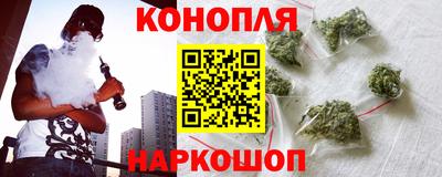кокс Краснокаменск