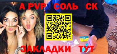 кокс Краснокаменск