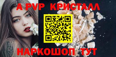 дурь Краснознаменск