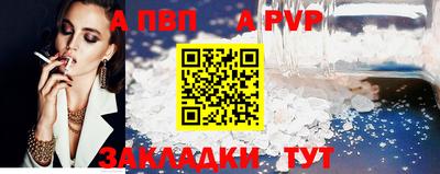 дурь Краснознаменск