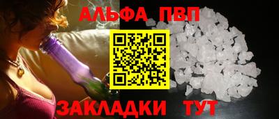дурь Краснознаменск