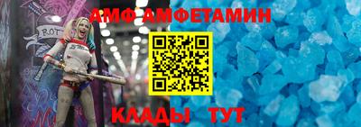 кокс Краснокаменск