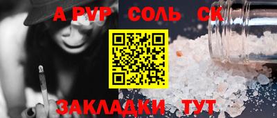 дурь Краснознаменск