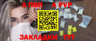 дурь Краснознаменск