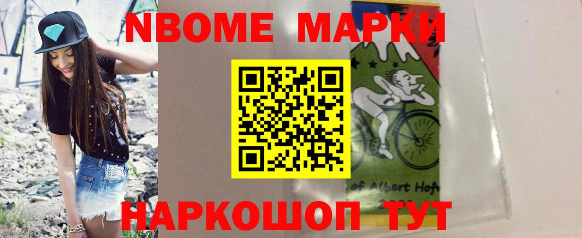 Лсд 25 экстази кислота Зерноград