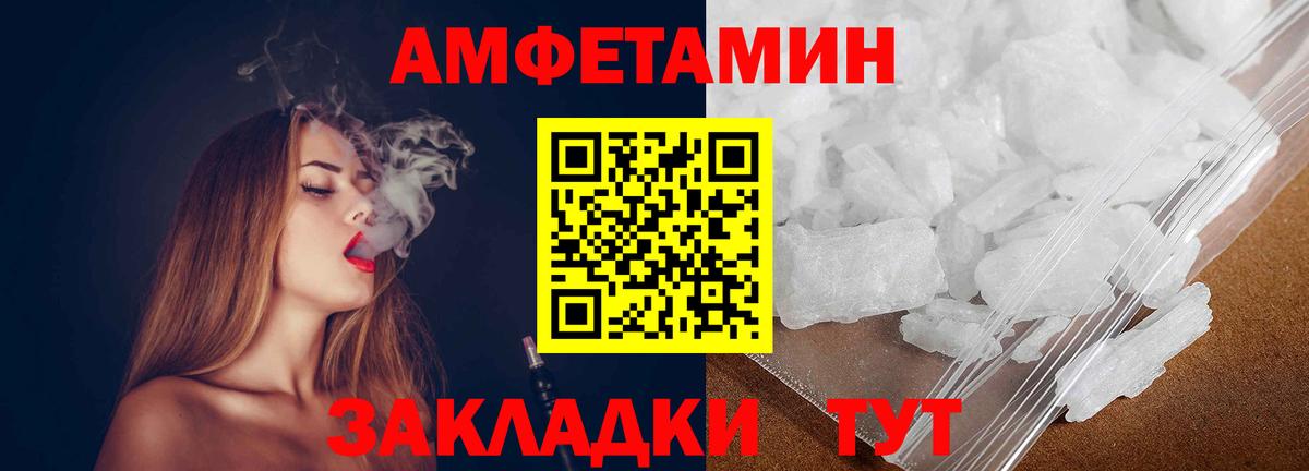 Первитин  Вход с VPN  Первитин Methamphetamine  Зерноград  Первитин Methamphetamine 
