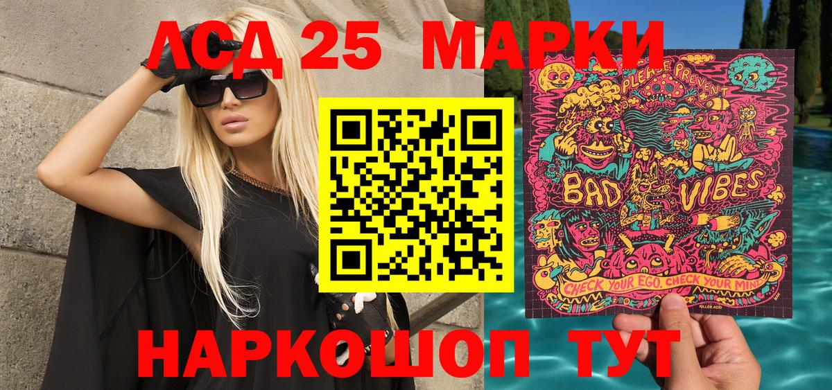 Наркотические марки 1,5мг  Наркотические марки 1,5мг  Зерноград  Вход с VPN 