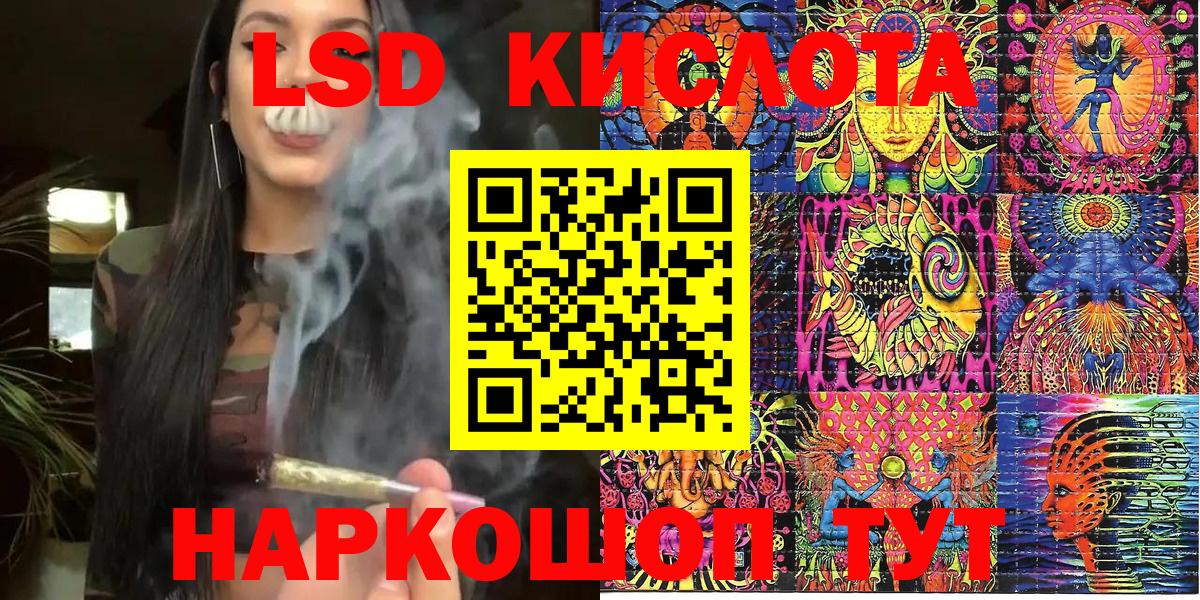 Марки N-bome 1500мкг Зерноград
