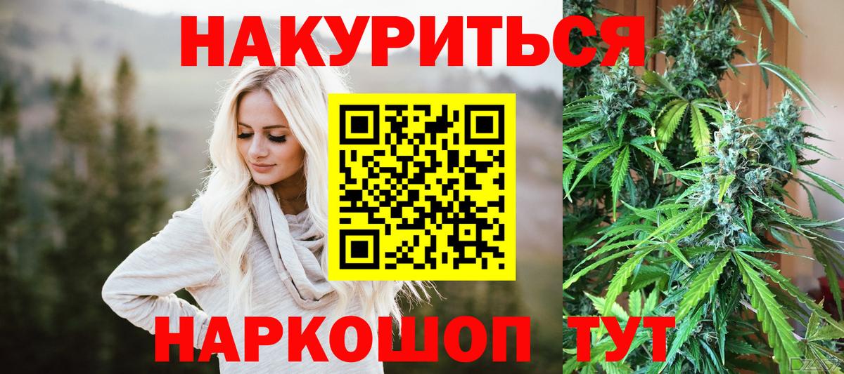 Зерноград  Марихуана гибрид  Вход с VPN  Марихуана тримм  Бошки марихуана Ganja 